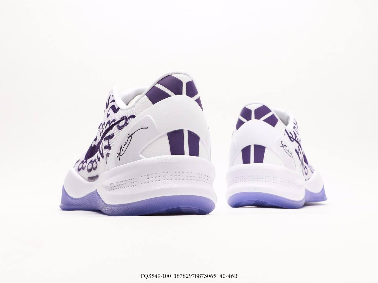 Nike Zoom Kobe Vlll Protro White Court Purple