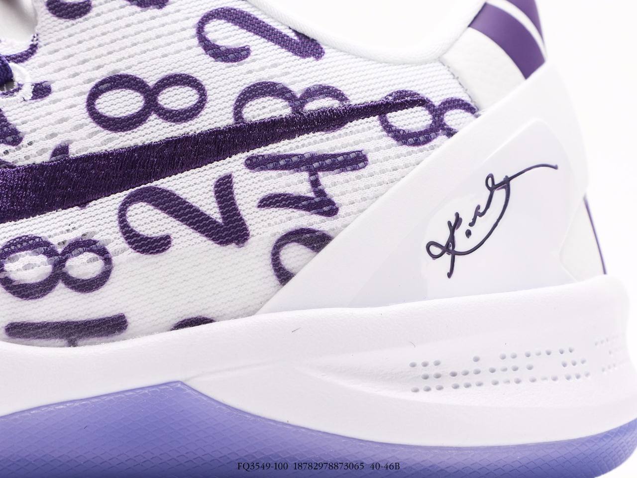 Nike Zoom Kobe Vlll Protro White Court Purple