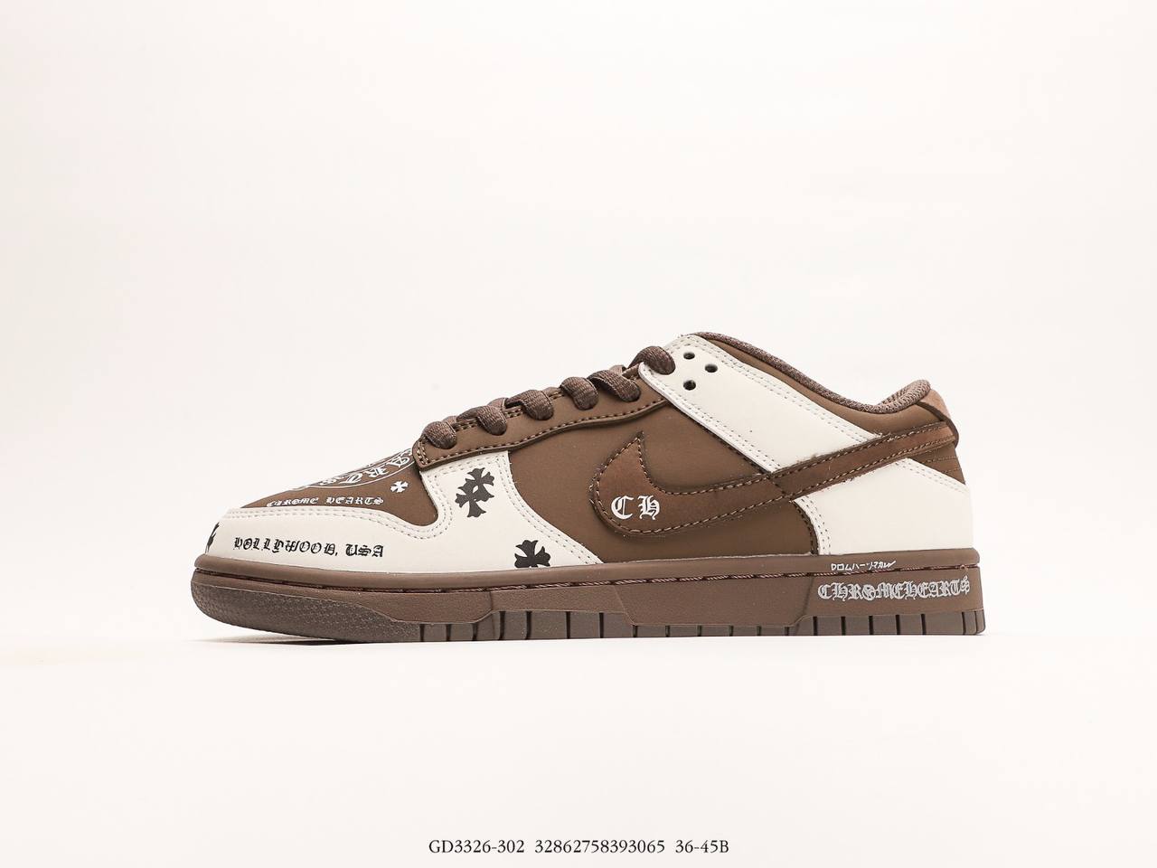 Nike Chrome Hearts x Nike Dunk Low White and Brown