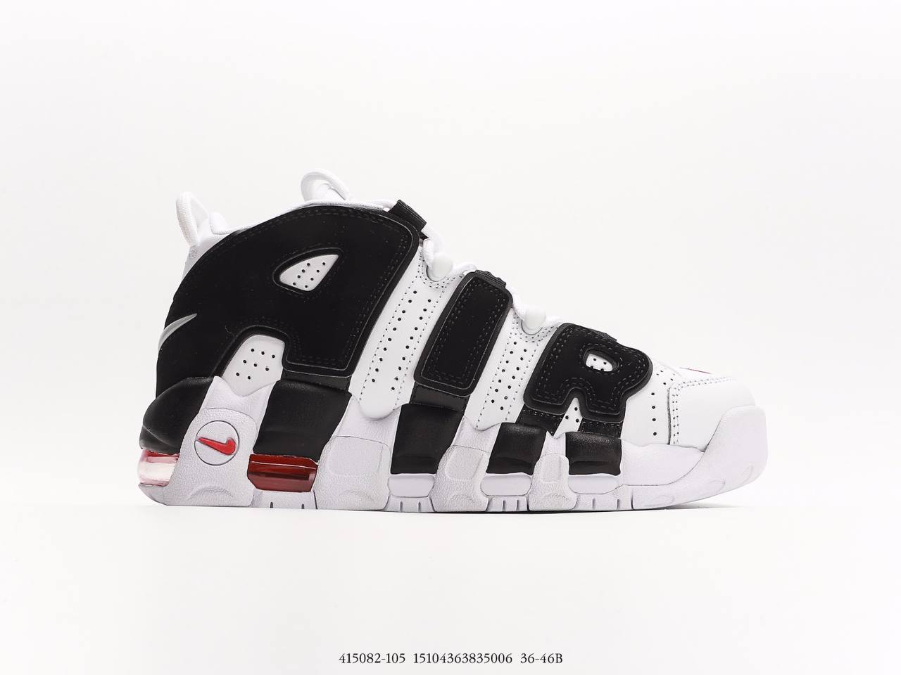 Nike Air More Uptempo Scottie Pippin(GS)