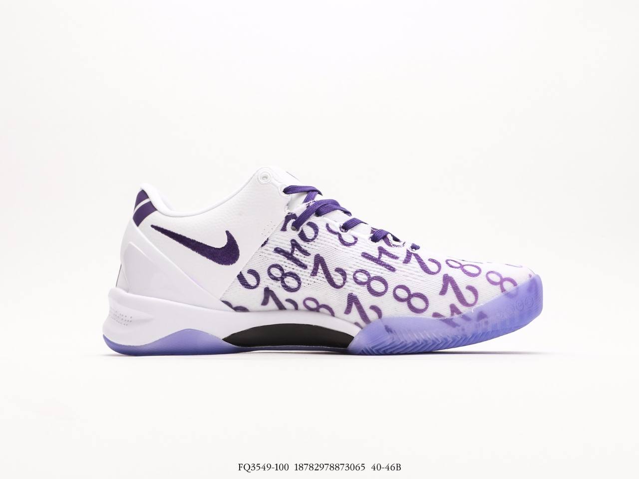 Nike Zoom Kobe Vlll Protro White Court Purple