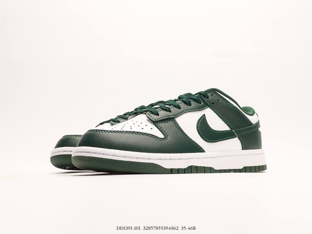 Nike Dunk Low Magic State GS