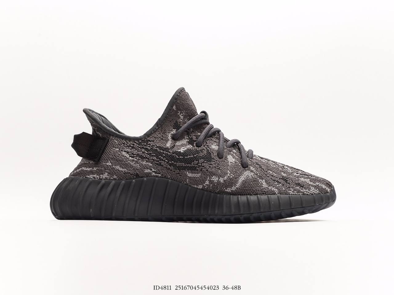 Adidas Kanye West x Adidas Yeezy Boost 350 V2 Dark Tyrannosaurus