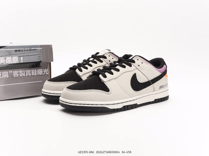 Nike Dunk Toyota