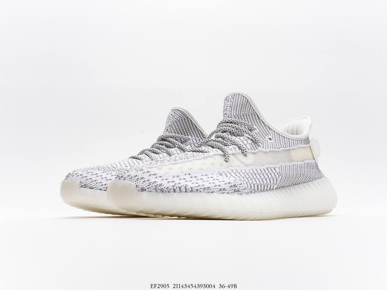 حذاء أديداس ييزي بوست 350 V2 "ستاتيك"