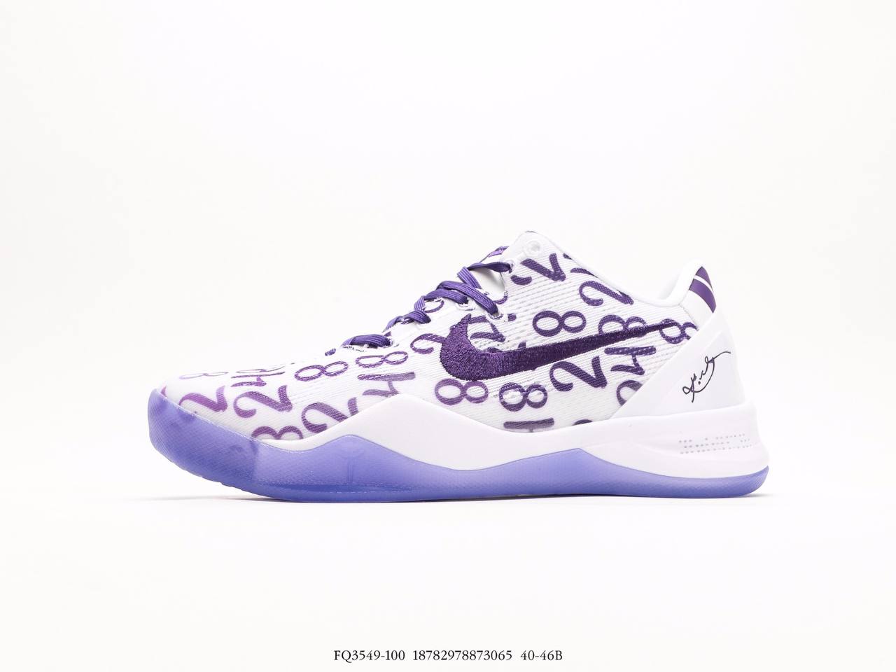 Nike Zoom Kobe Vlll Protro White Court Purple