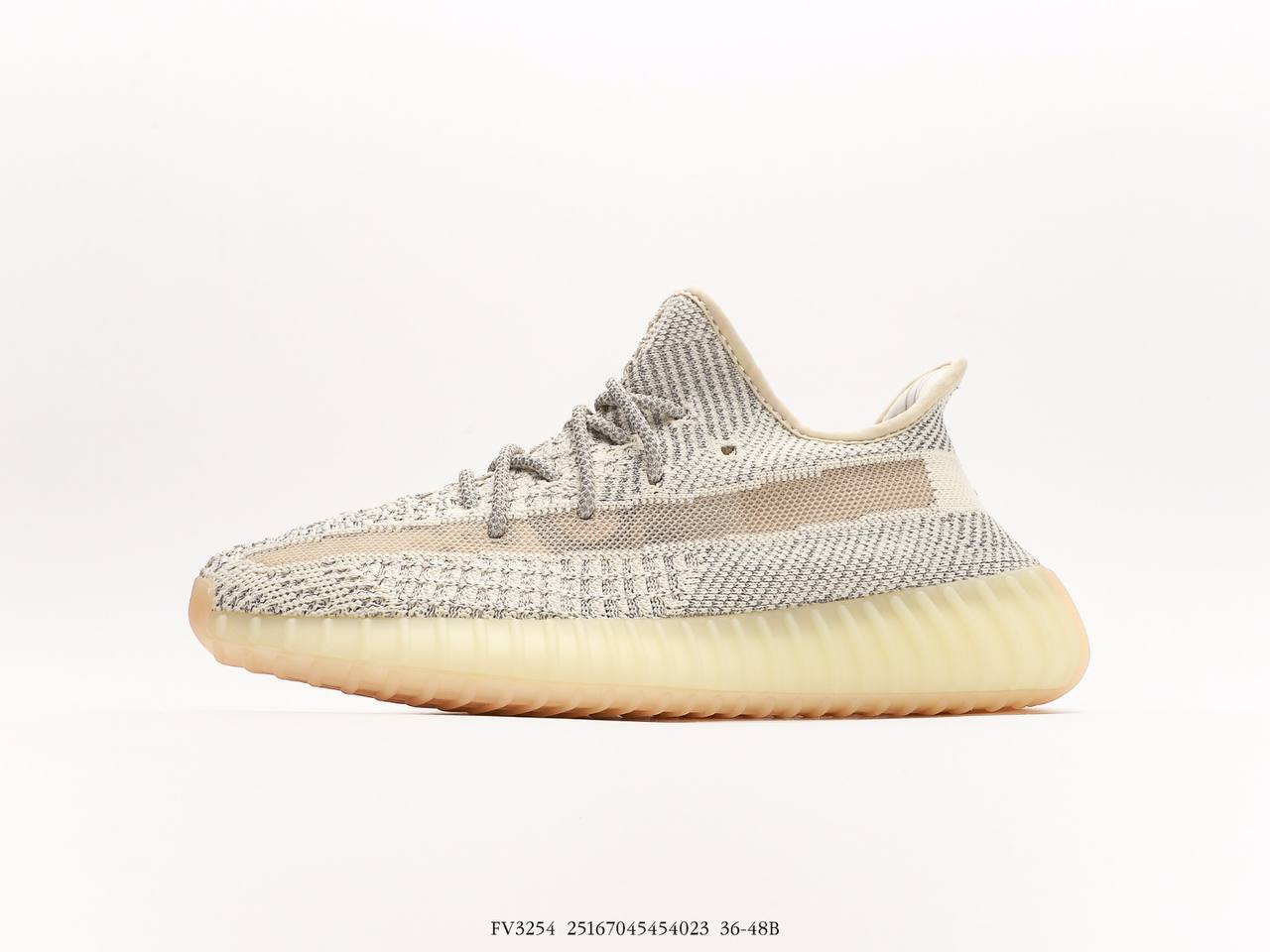 Adidas Yeezy Boost 350 V2 "Lundmark Reflective"