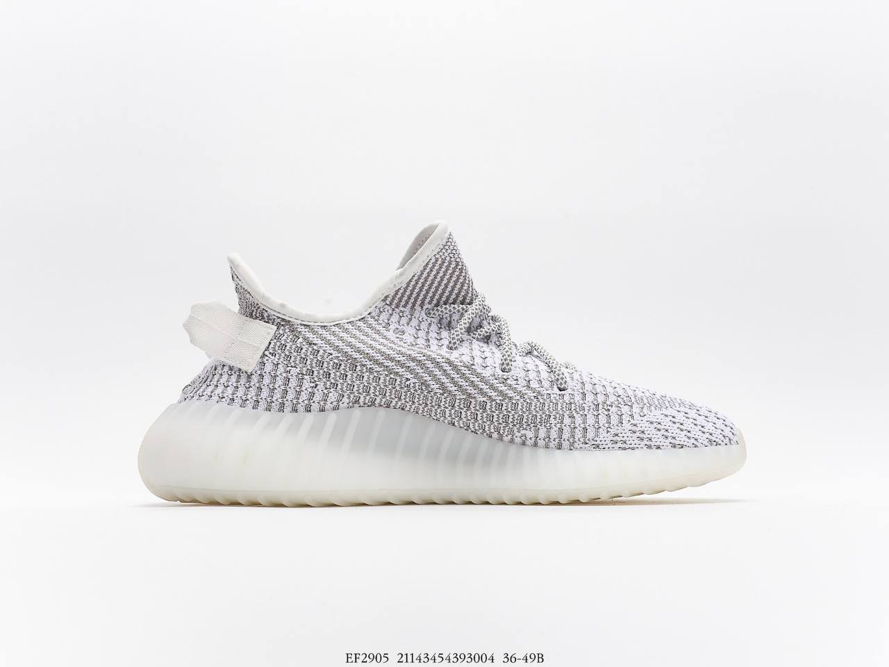 حذاء أديداس ييزي بوست 350 V2 "ستاتيك"