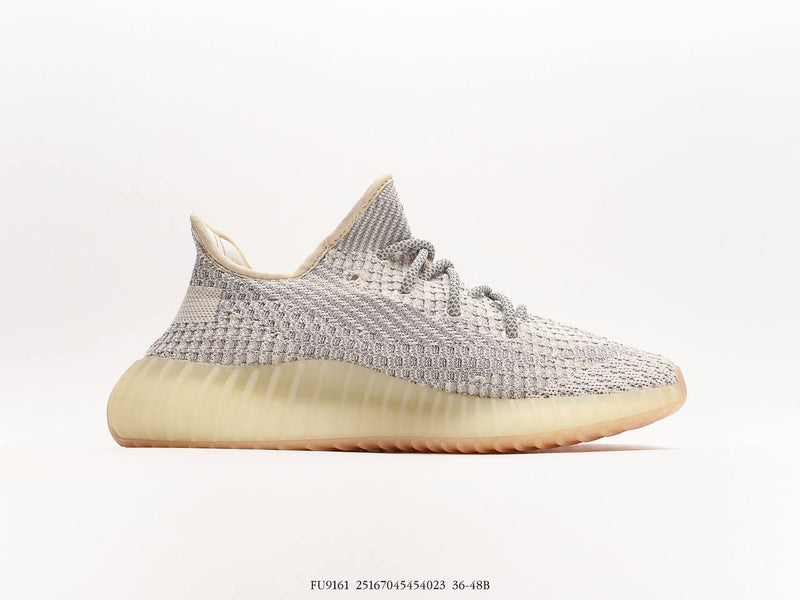 أديداس ييزي 350V2 لوندمارك