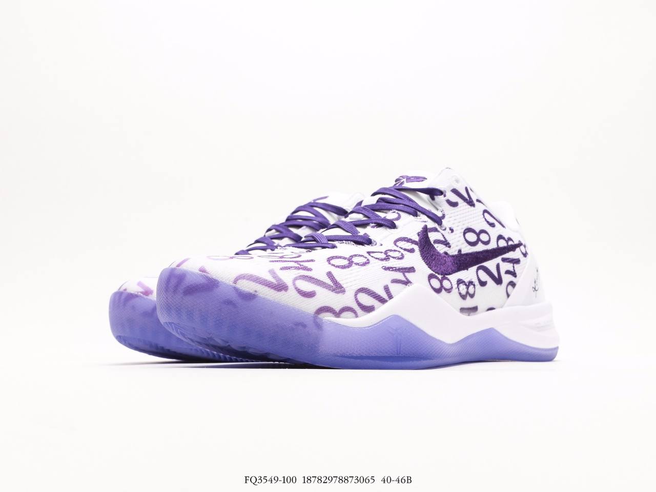 Nike Zoom Kobe Vlll Protro White Court Purple