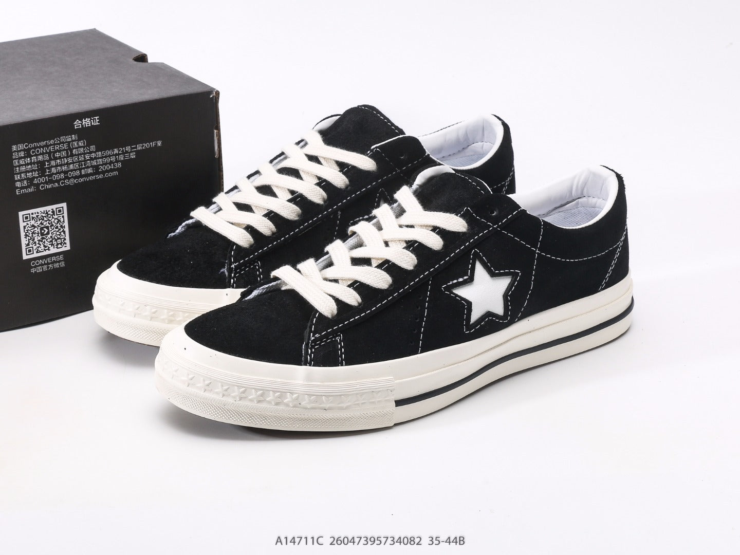 Converse Run StartTrainer