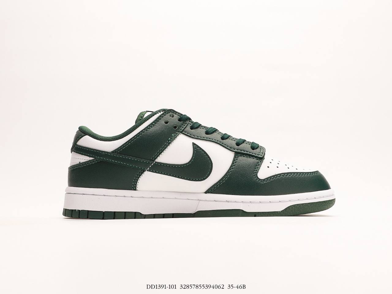 Nike Dunk Low Magic State GS