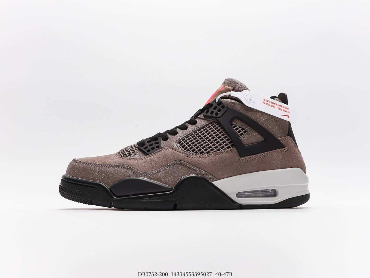 Jordan 4 Retro "Taupe Haze"