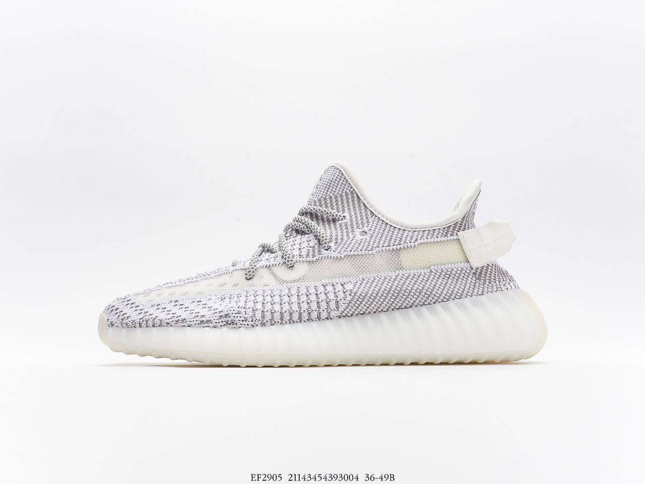 حذاء أديداس ييزي بوست 350 V2 "ستاتيك"
